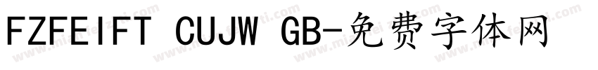 FZFEIFT CUJW GB字体转换